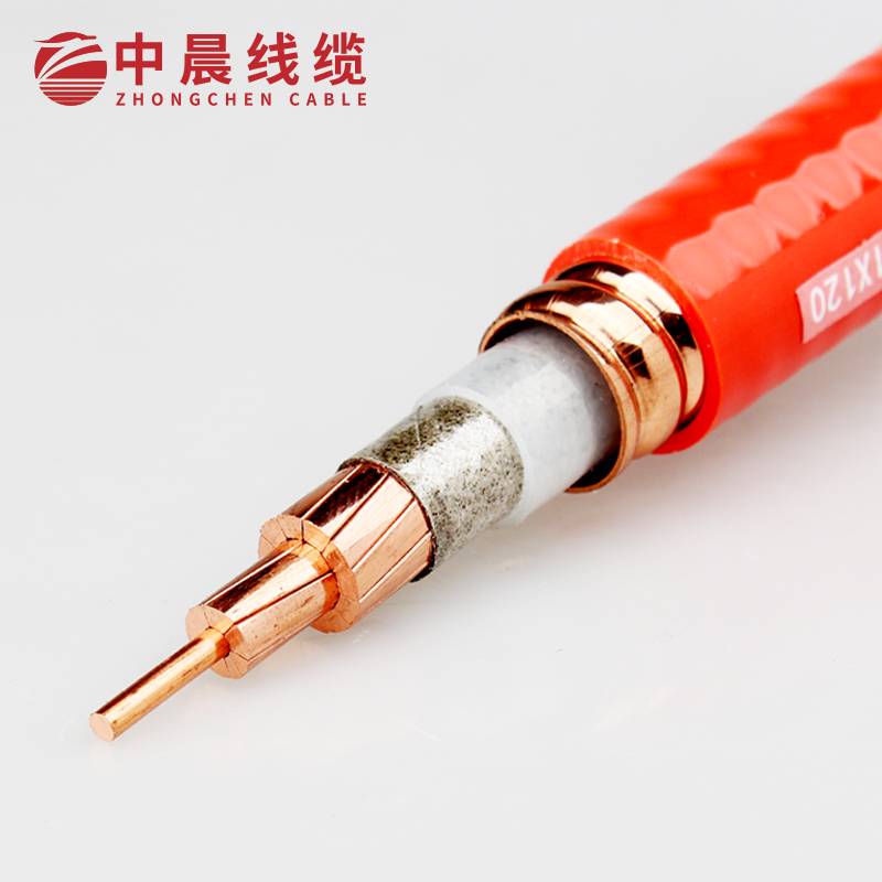 中晨線纜-BTTRZ防火電纜